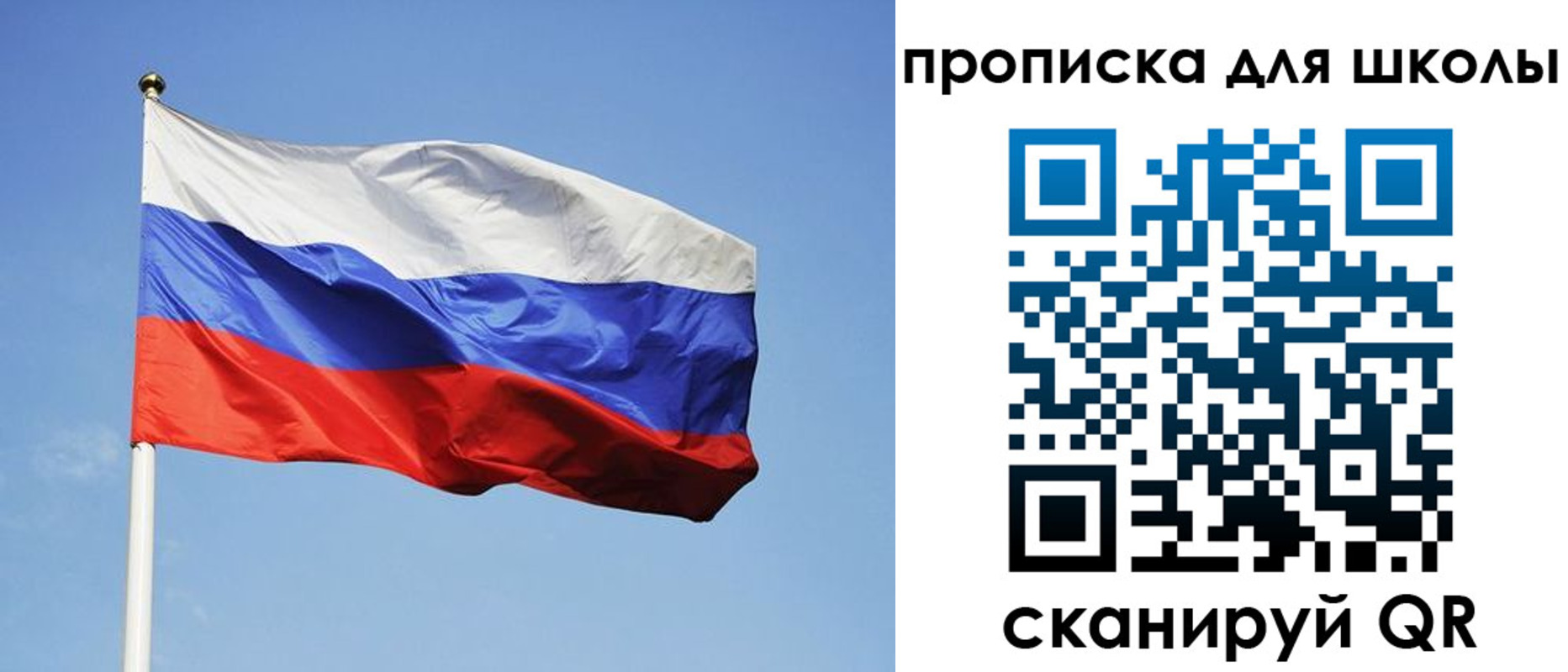 пропишу в квартире в Москве