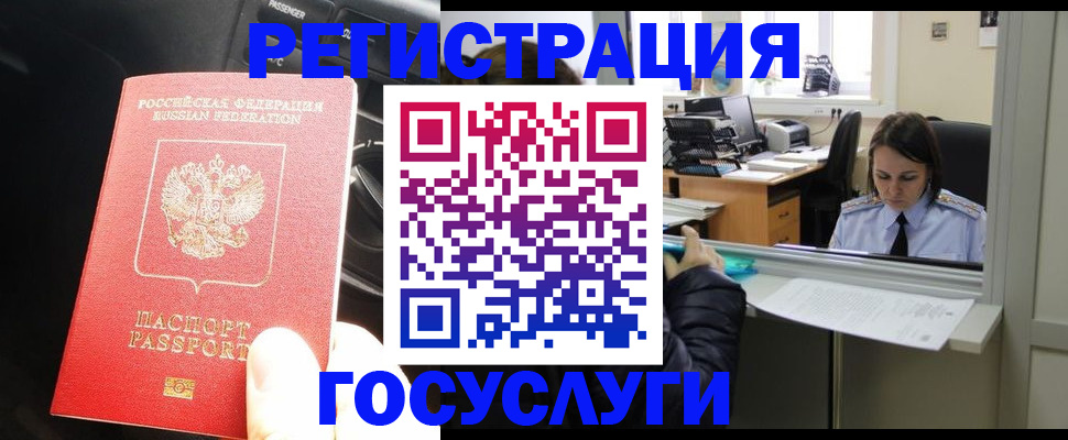 форма 3 в Москве