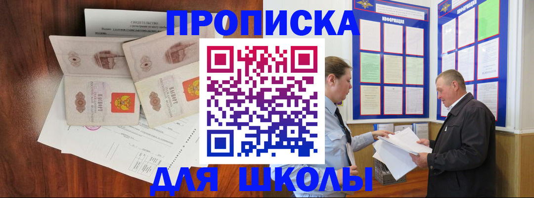 форма 3 в Москве